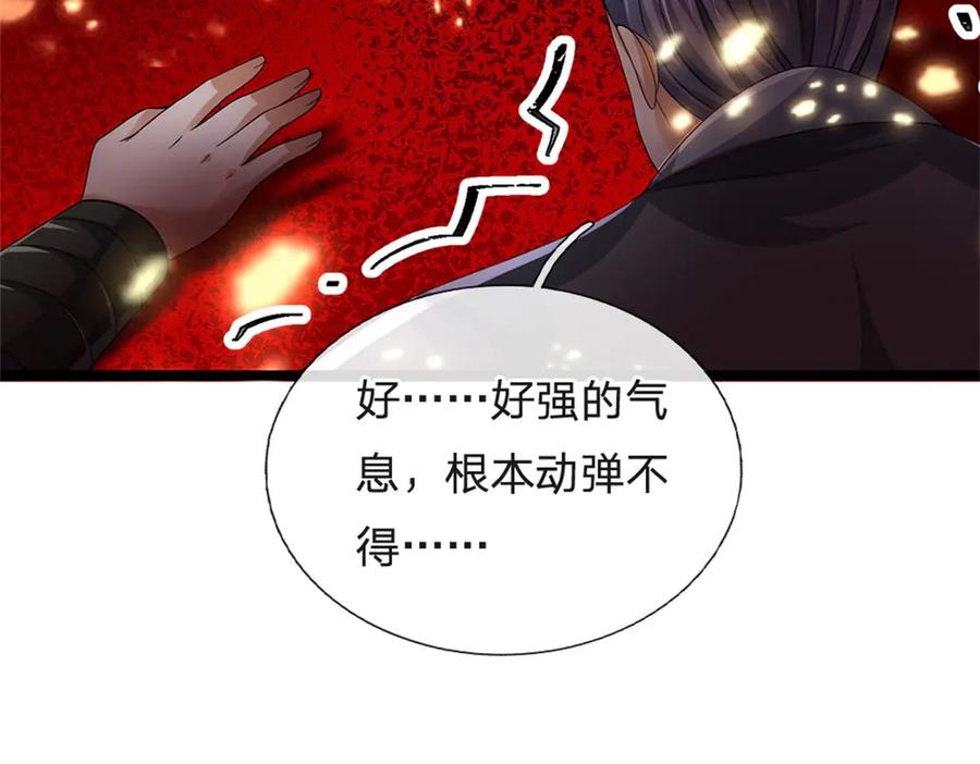 神级选择：我从不按套路变强 - 第163话 马上向你开战 - 第78张图