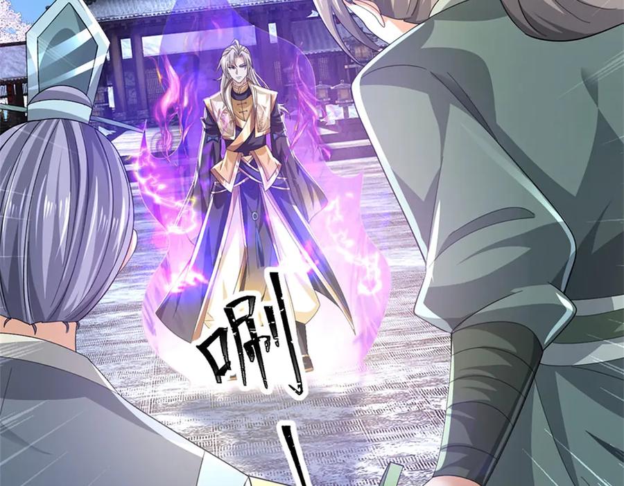 神级选择：我从不按套路变强 - 第163话 马上向你开战 - 第26张图