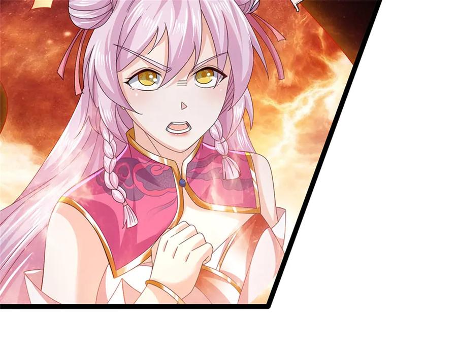 神级选择：我从不按套路变强 - 第164话 人忽然消失了 - 第27张图