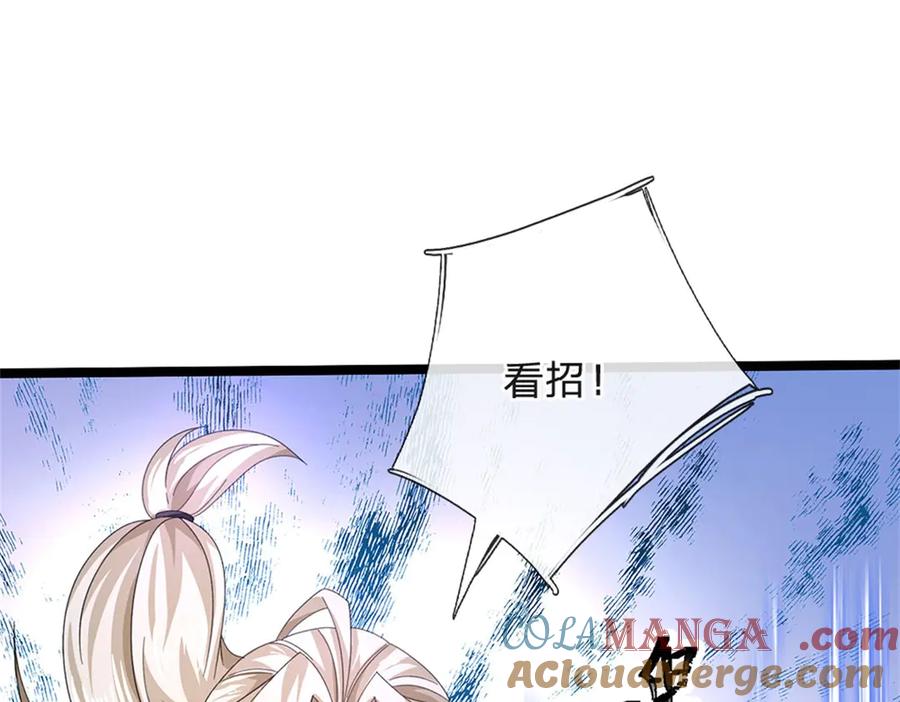 神级选择：我从不按套路变强 - 第164话 人忽然消失了 - 第19张图