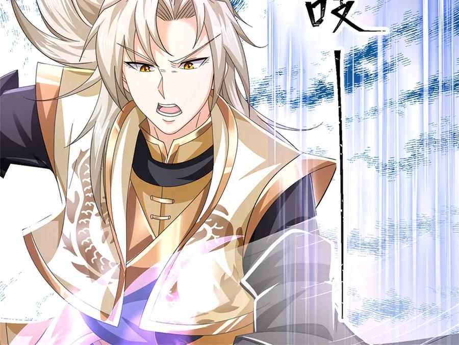 神级选择：我从不按套路变强 - 第164话 人忽然消失了 - 第20张图