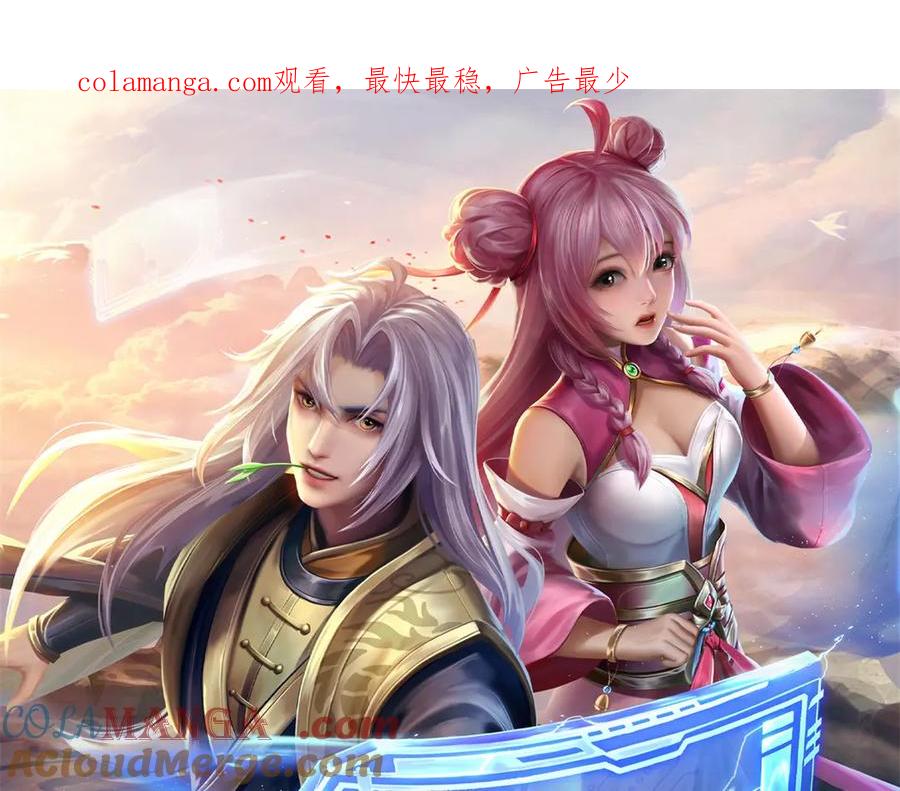 神级选择：我从不按套路变强 - 第164话 人忽然消失了 - 第1张图