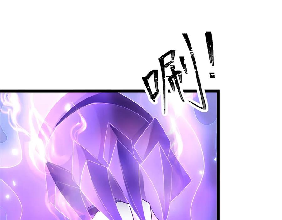 神级选择：我从不按套路变强 - 第164话 人忽然消失了 - 第8张图