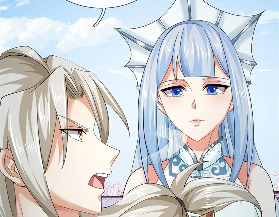 神级选择：我从不按套路变强 - 第164话 人忽然消失了 - 第17张图