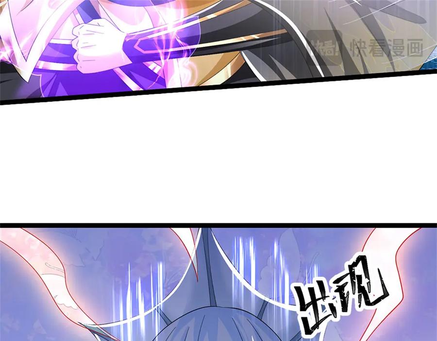 神级选择：我从不按套路变强 - 第164话 人忽然消失了 - 第21张图