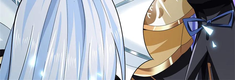 神级选择：我从不按套路变强 - 第164话 人忽然消失了 - 第6张图