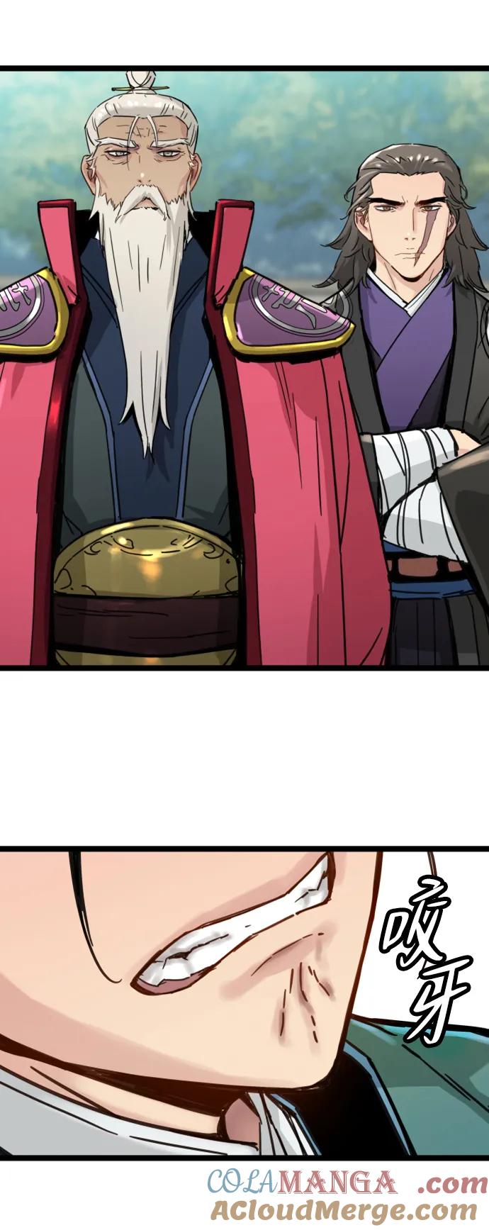 残命天才生存法 第18话 第37页