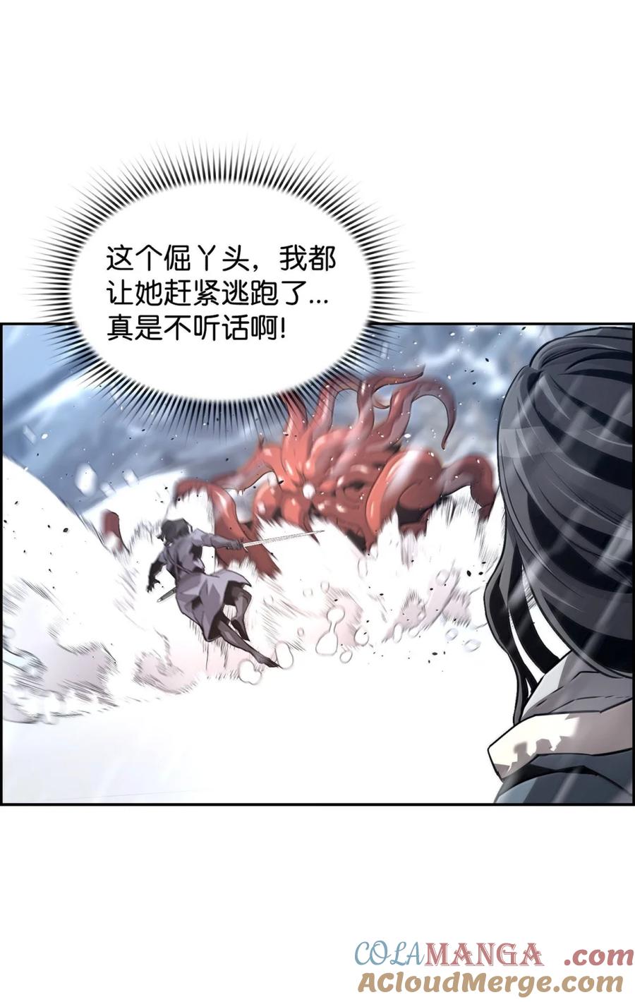《死灵法师的进化特质》27 蒂爱纳的助力 第40页