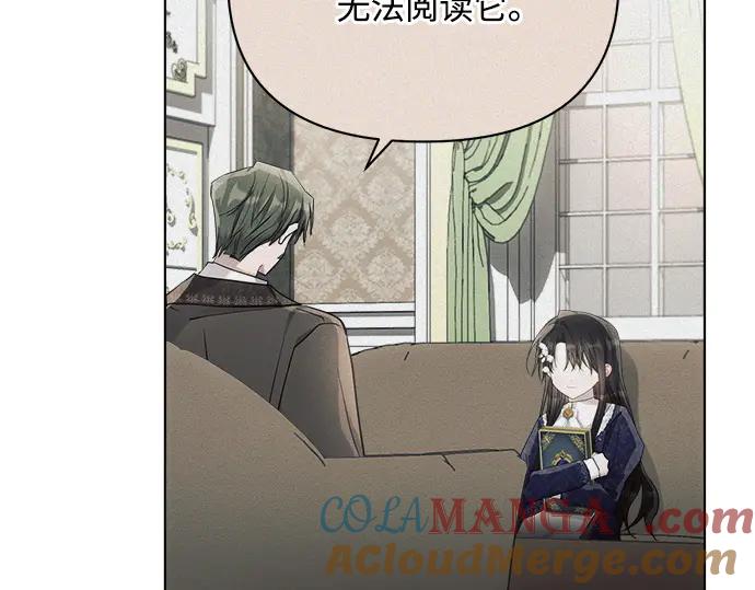 《黑暗皇女：雅什泰洛迪》第38话 第65页