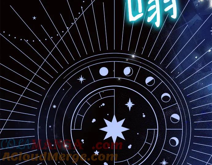 《黑暗皇女：雅什泰洛迪》第38话 第73页