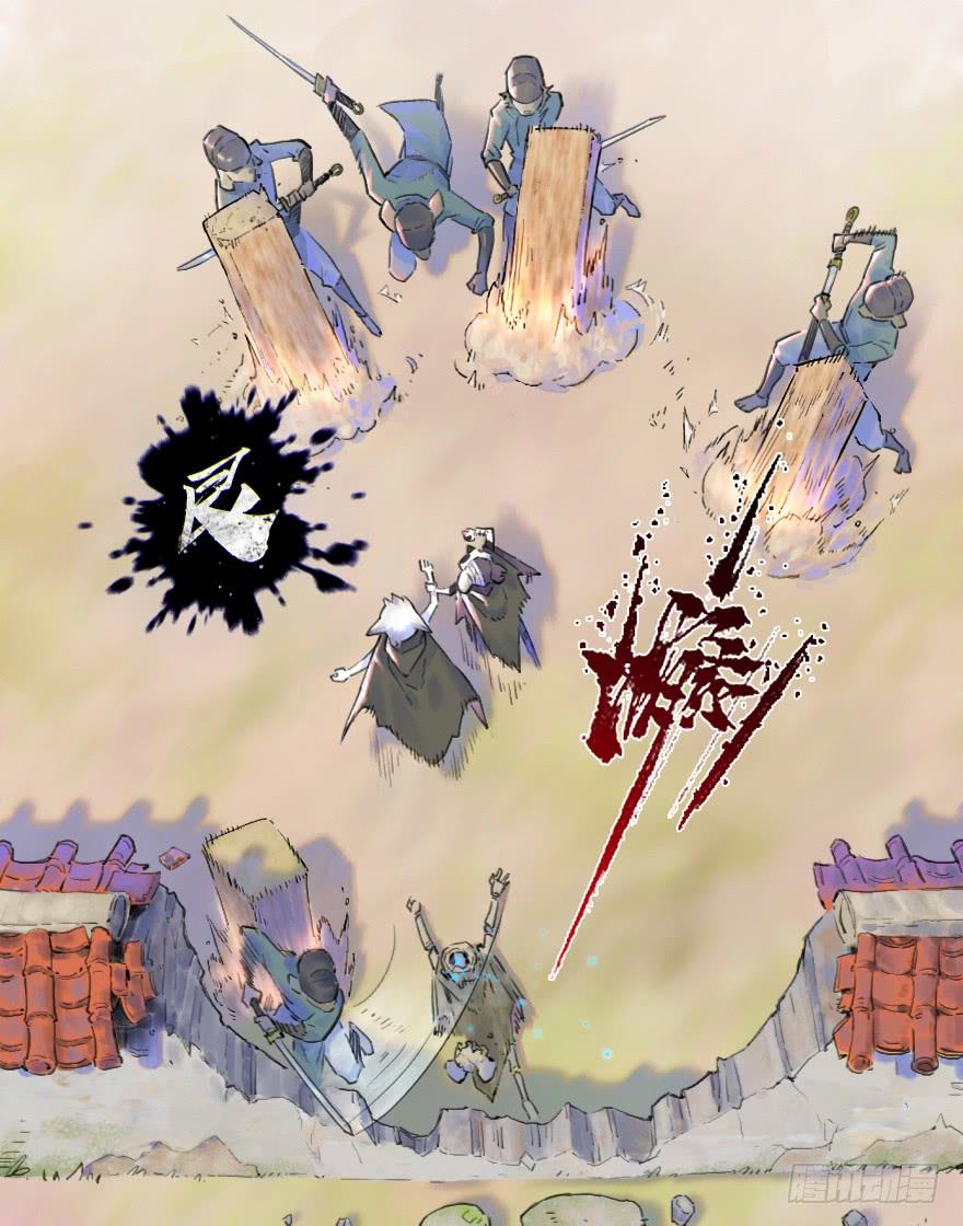 生肖·十二魂 28话：劣着 第16页