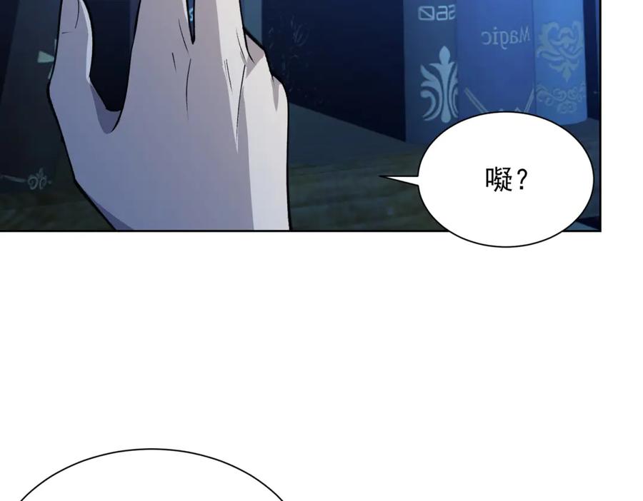 《我的诸神医院》第4话 参观医院 第100页