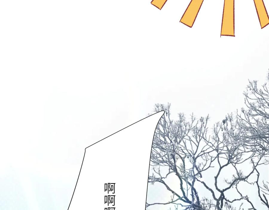 大仙儿 第4话：我的儿子？ 第104页