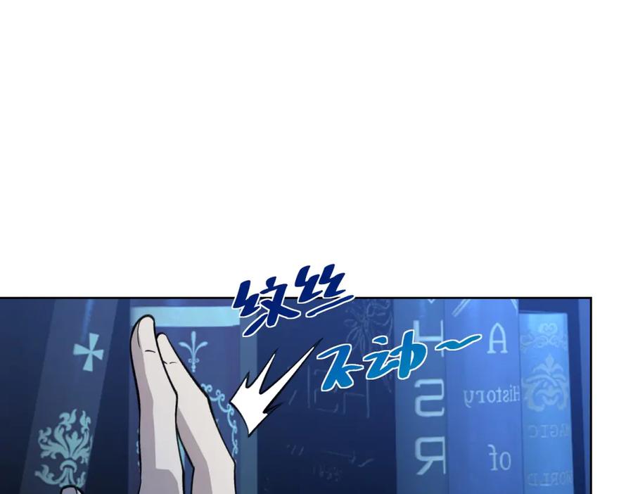 《我的诸神医院》第4话 参观医院 第99页