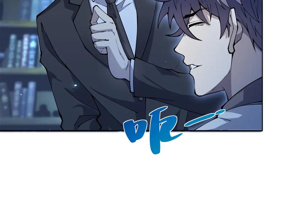 《我的诸神医院》第4话 参观医院 第114页