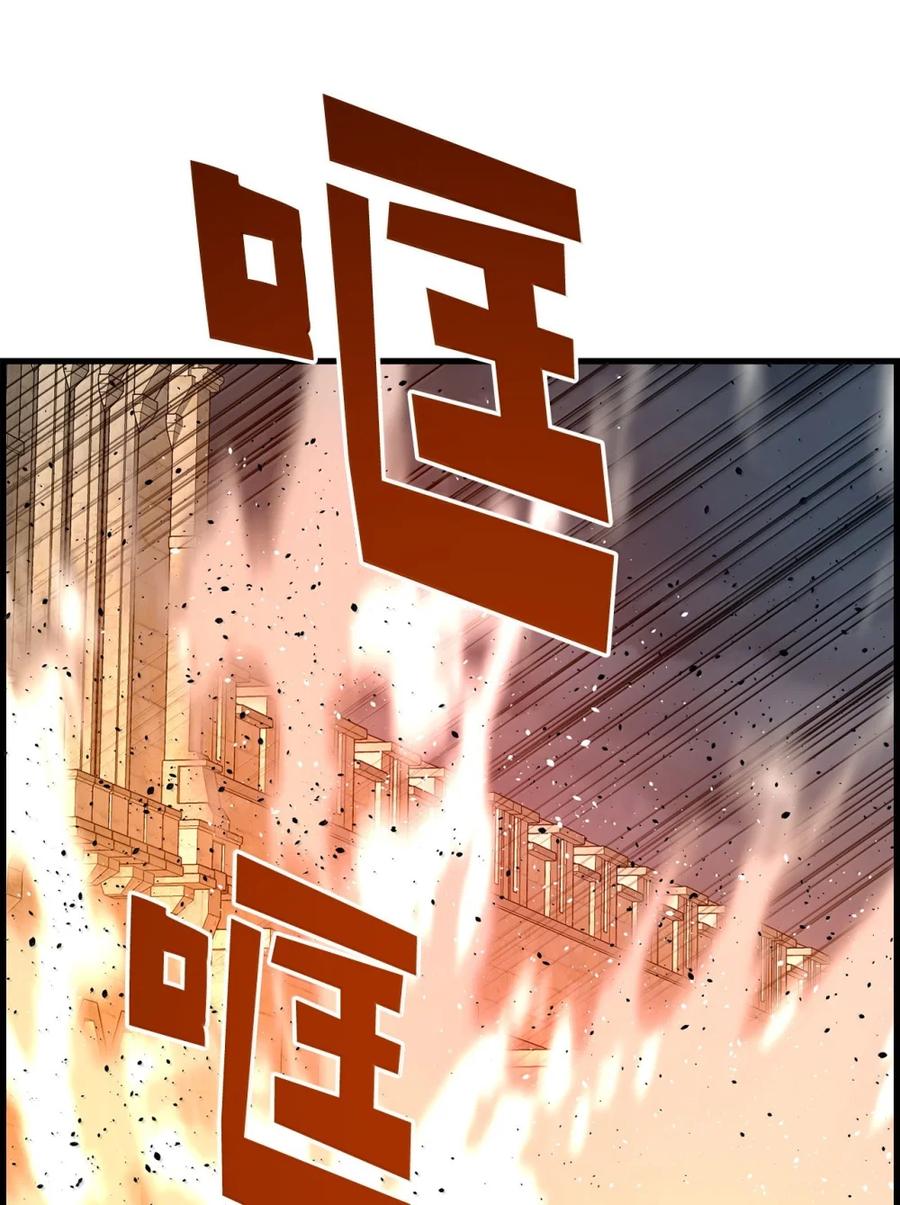 《死灵法师的进化特质》70 开战 第74页