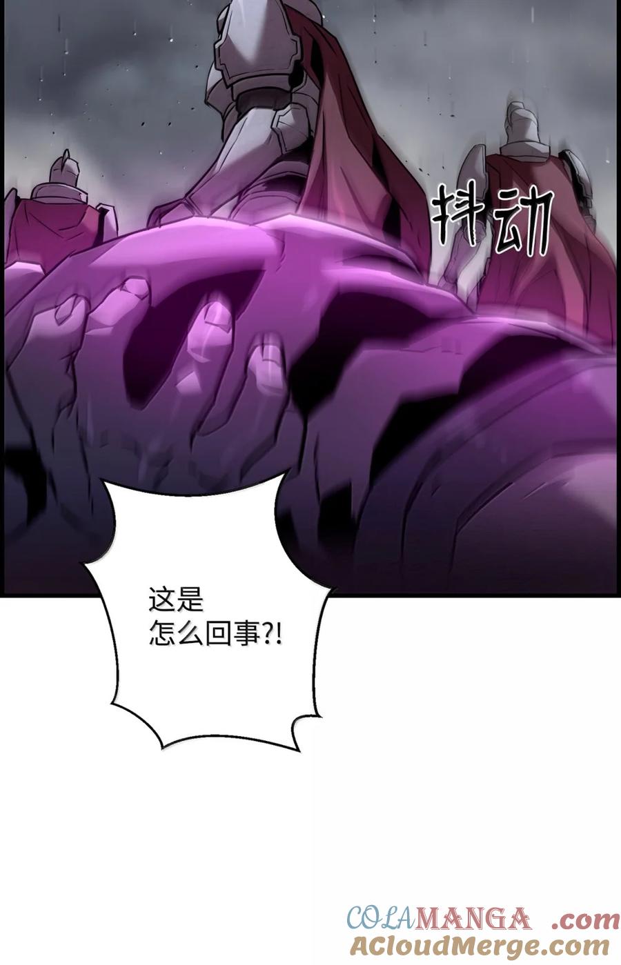 《死灵法师的进化特质》70 开战 第88页
