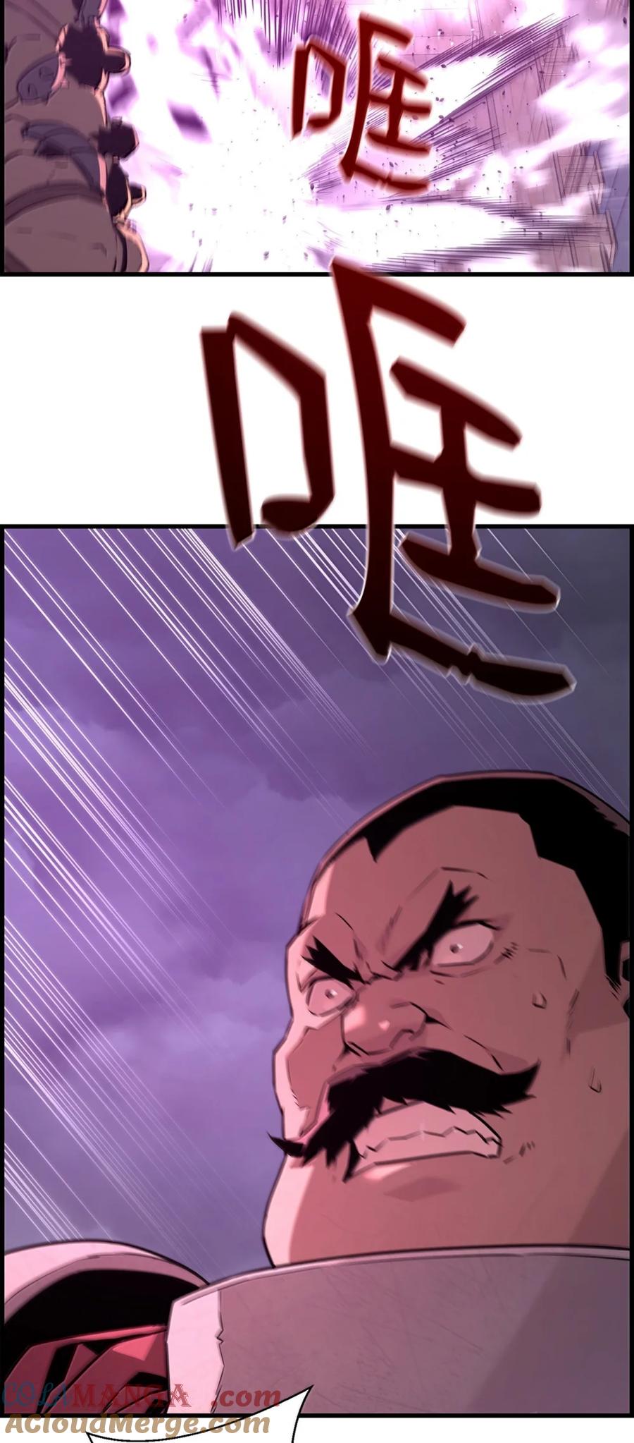 《死灵法师的进化特质》70 开战 第70页