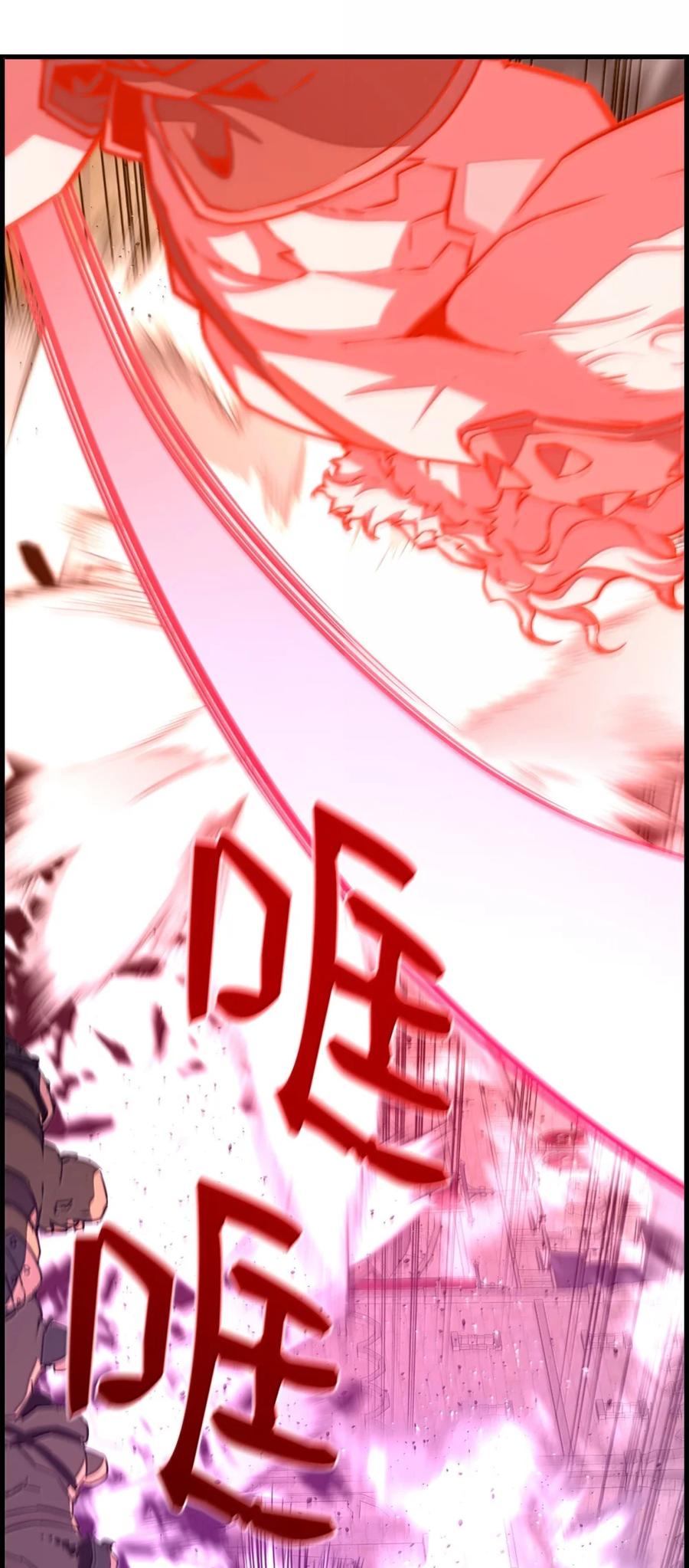 《死灵法师的进化特质》70 开战 第69页