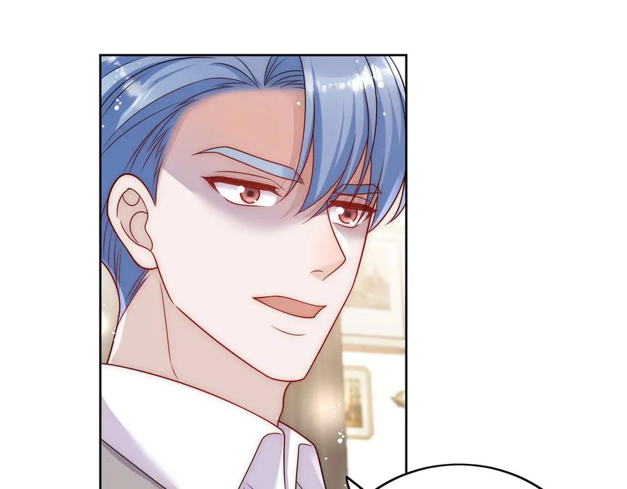 折腰 第82话 怎么会过敏？ 第53页
