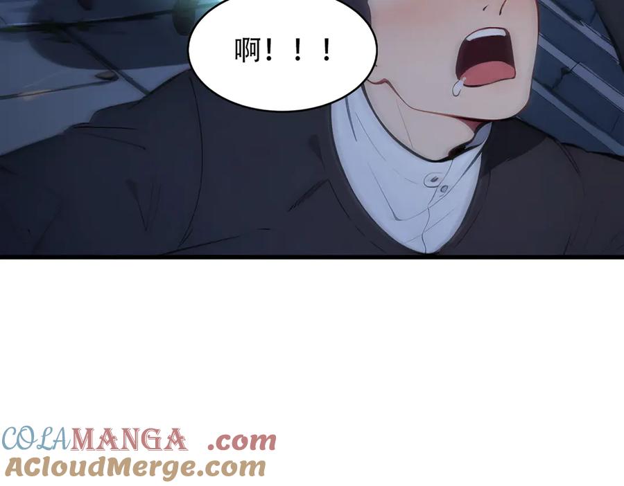《我主宰了灵气复苏》第94话 绑架！ 第94页