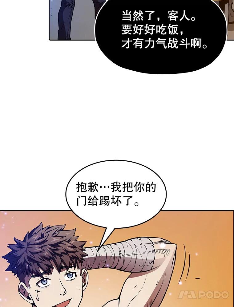 《从地狱归来的圣座》8.血和混战的统治者 第80页