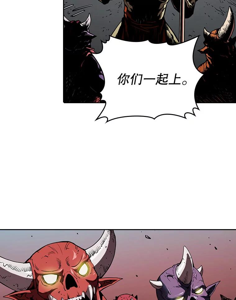 《从地狱归来的圣座》8.血和混战的统治者 第103页