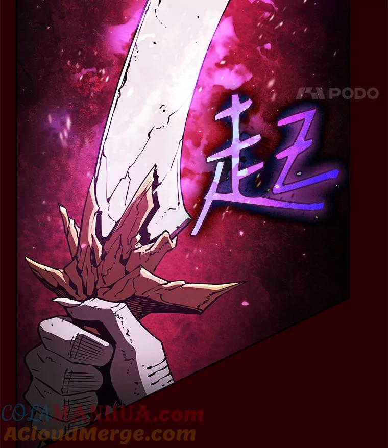 《从地狱归来的圣座》8.血和混战的统治者 第17页