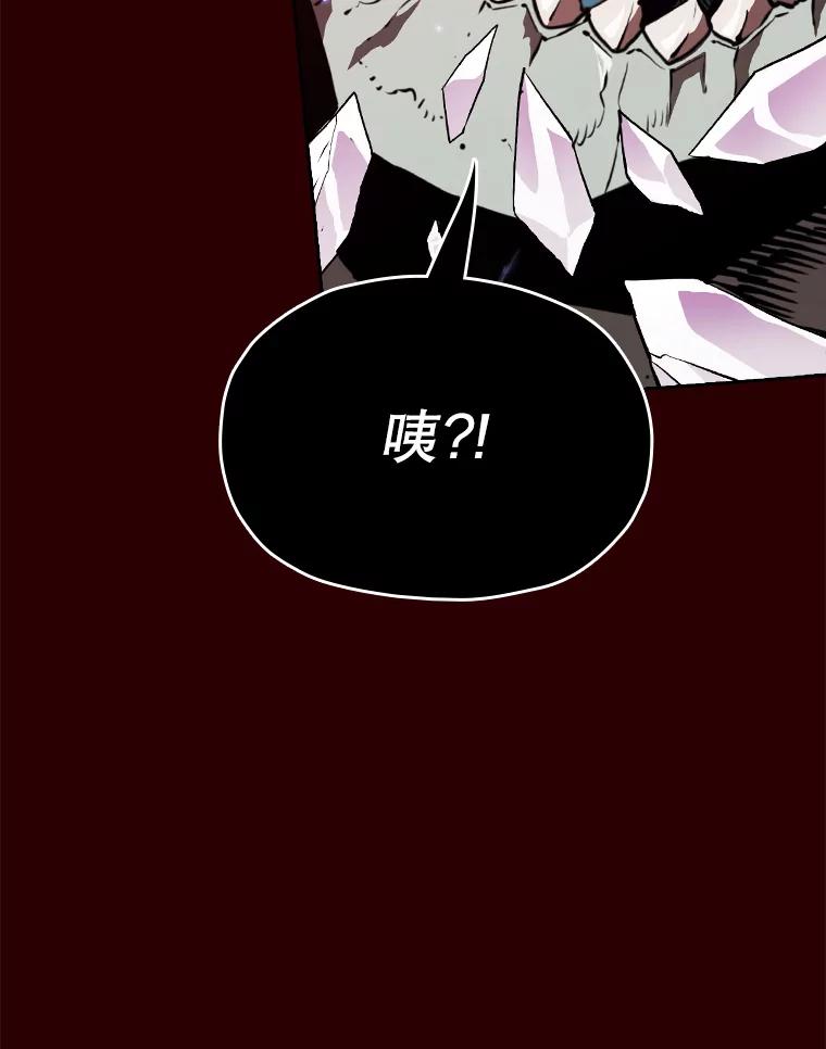 《从地狱归来的圣座》8.血和混战的统治者 第32页