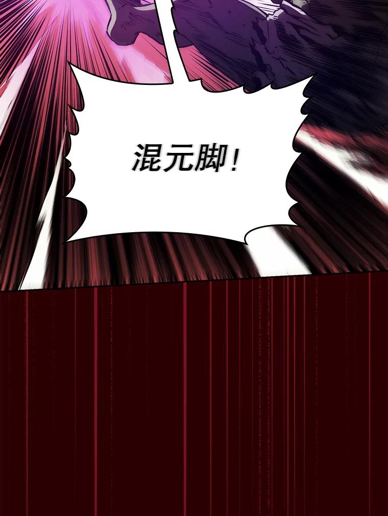 《从地狱归来的圣座》8.血和混战的统治者 第56页