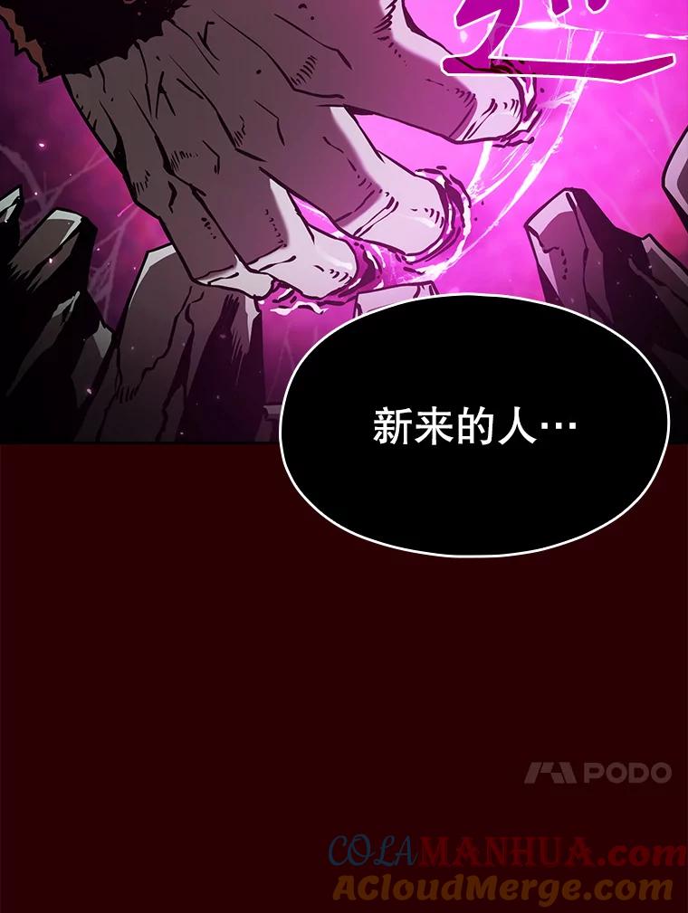 《从地狱归来的圣座》8.血和混战的统治者 第13页