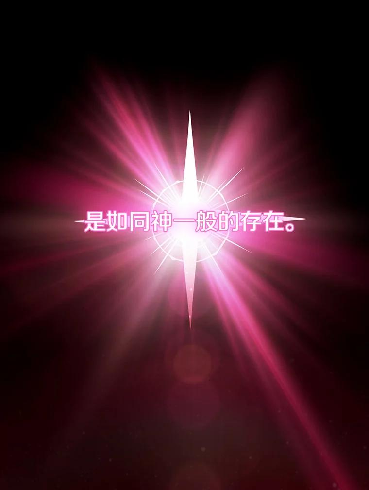 《从地狱归来的圣座》8.血和混战的统治者 第2页