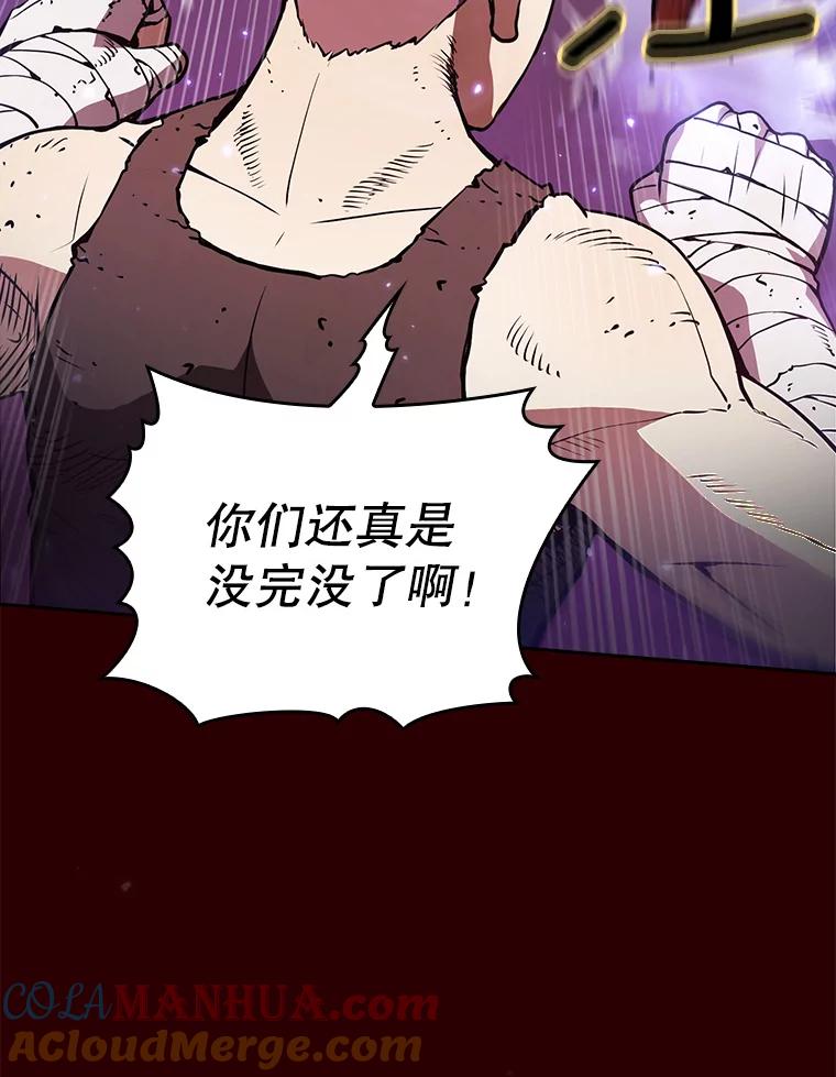 《从地狱归来的圣座》8.血和混战的统治者 第65页