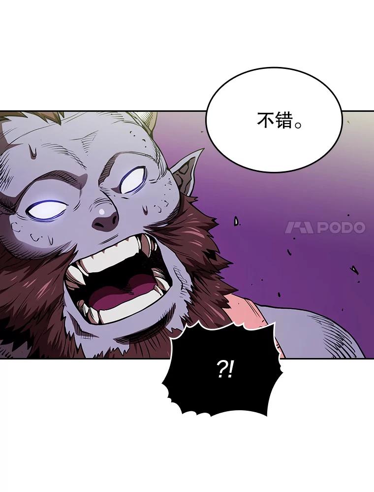 《从地狱归来的圣座》8.血和混战的统治者 第87页