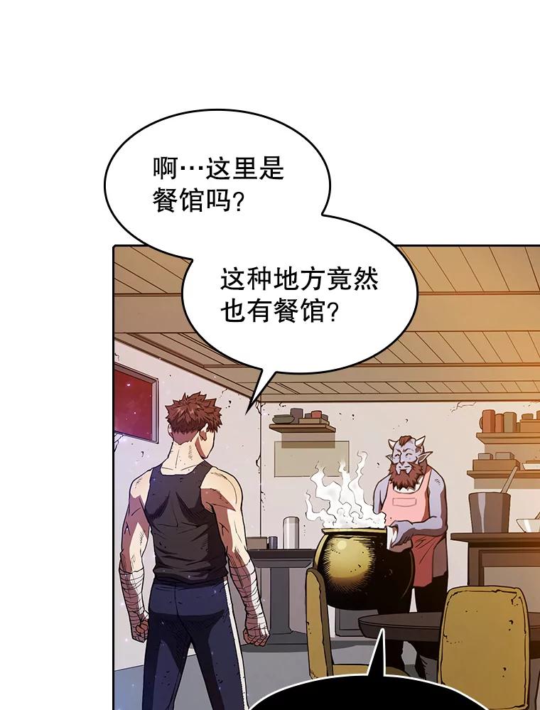 《从地狱归来的圣座》8.血和混战的统治者 第79页