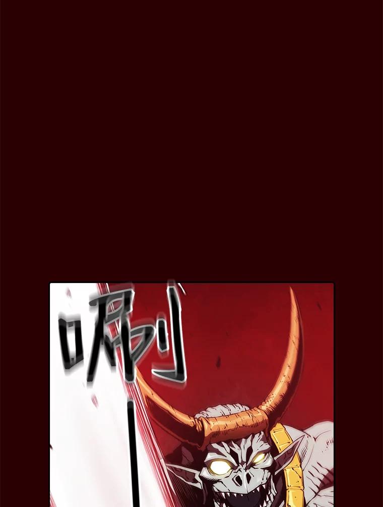 《从地狱归来的圣座》8.血和混战的统治者 第24页