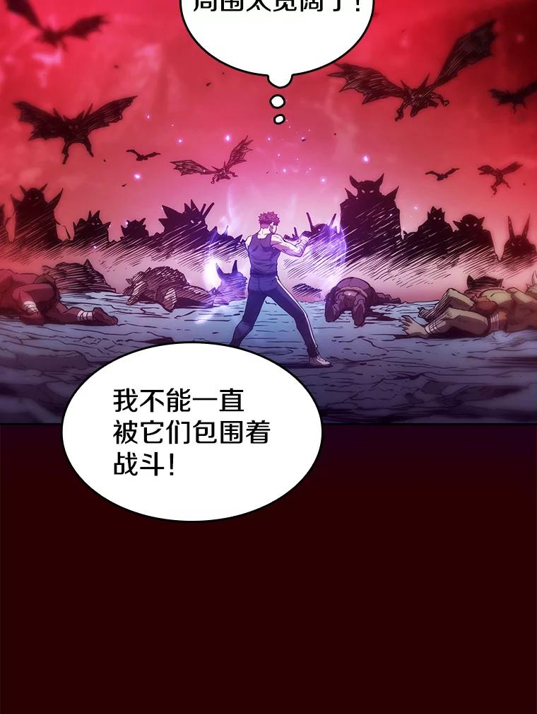 《从地狱归来的圣座》8.血和混战的统治者 第59页