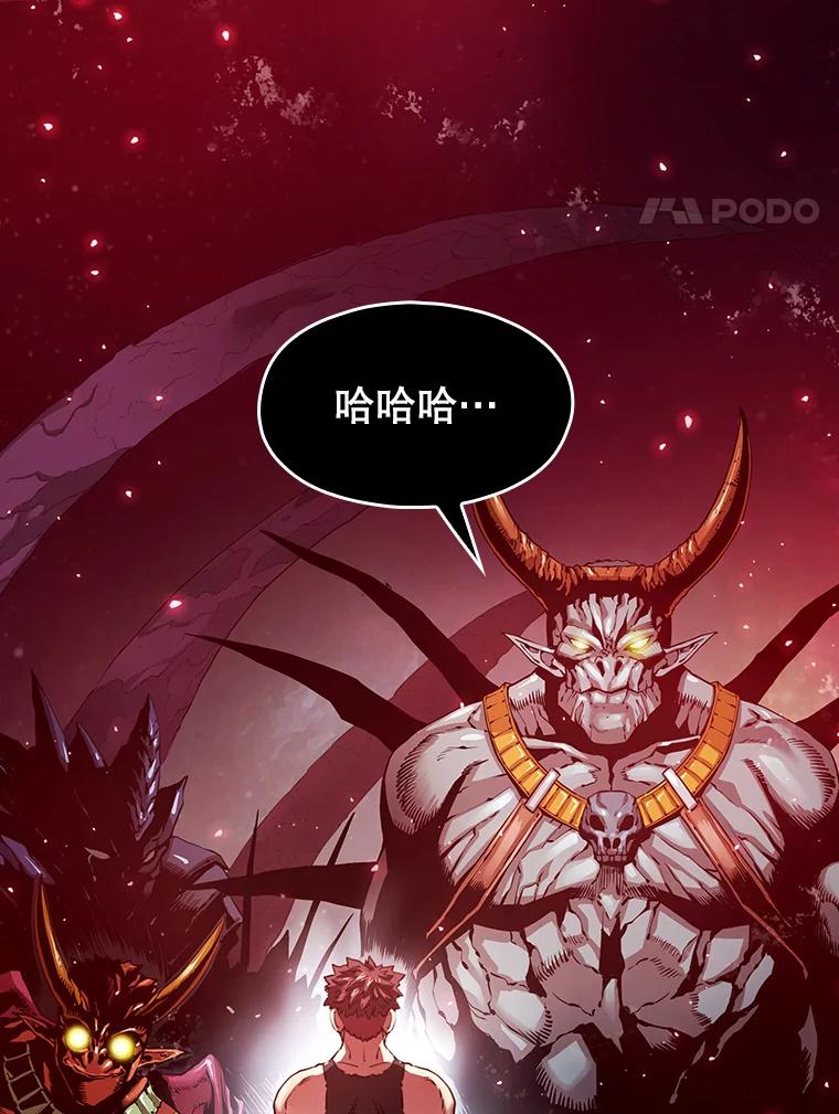 《从地狱归来的圣座》8.血和混战的统治者 第4页