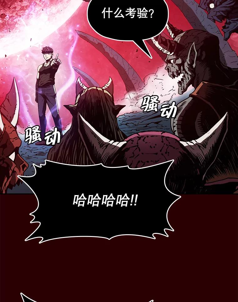 《从地狱归来的圣座》8.血和混战的统治者 第42页