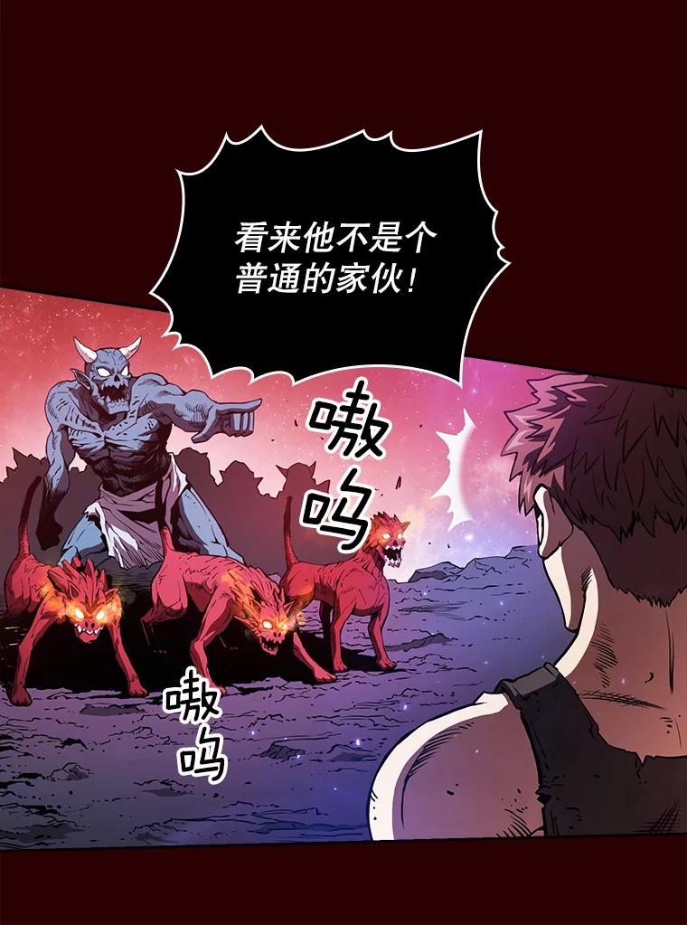 《从地狱归来的圣座》8.血和混战的统治者 第60页