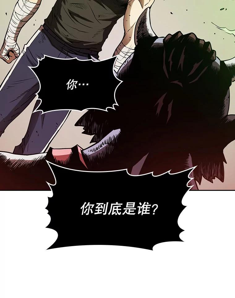 《从地狱归来的圣座》8.血和混战的统治者 第92页