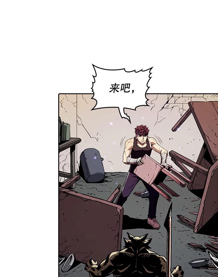 《从地狱归来的圣座》8.血和混战的统治者 第102页