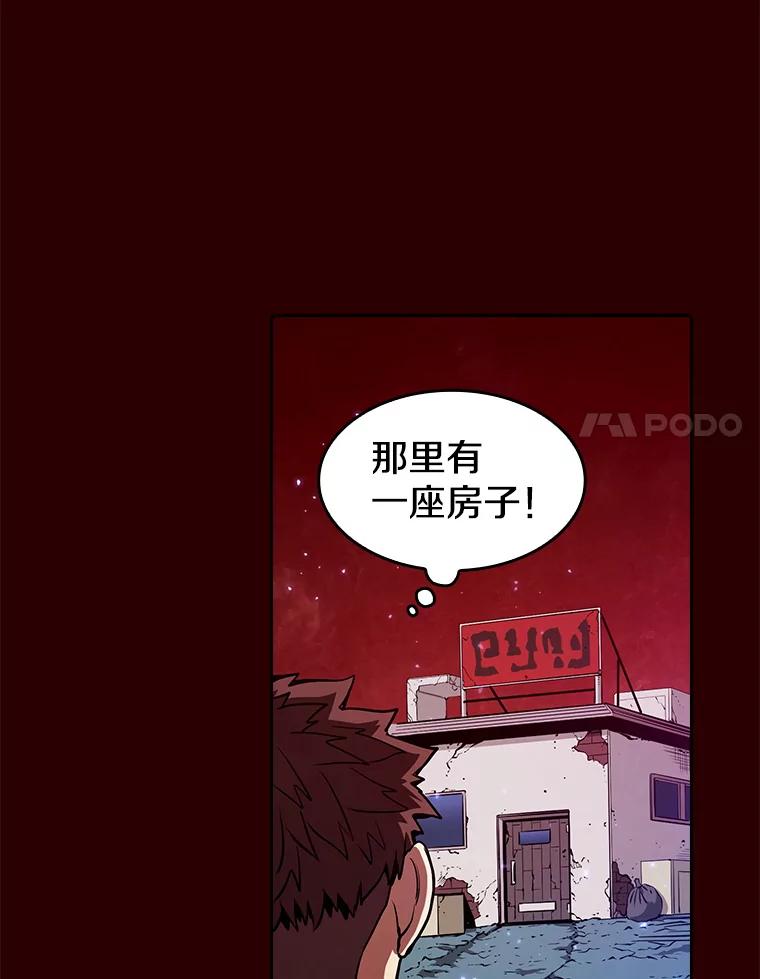 《从地狱归来的圣座》8.血和混战的统治者 第74页