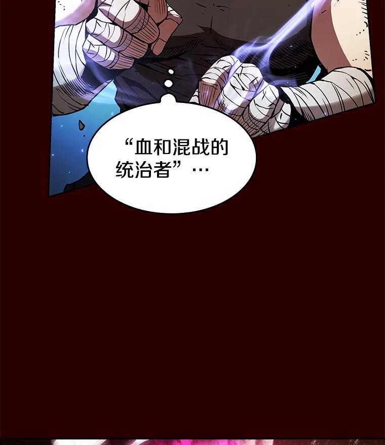 《从地狱归来的圣座》8.血和混战的统治者 第19页