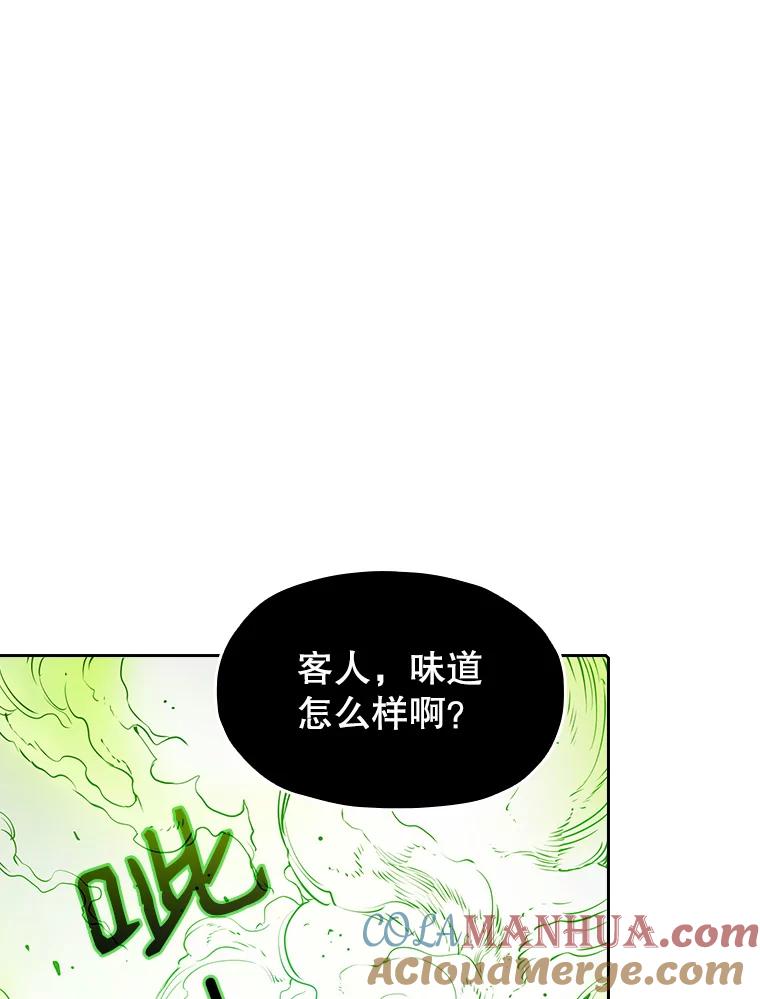 《从地狱归来的圣座》8.血和混战的统治者 第85页