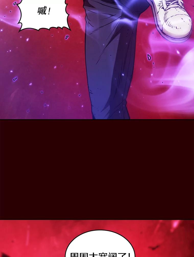 《从地狱归来的圣座》8.血和混战的统治者 第58页