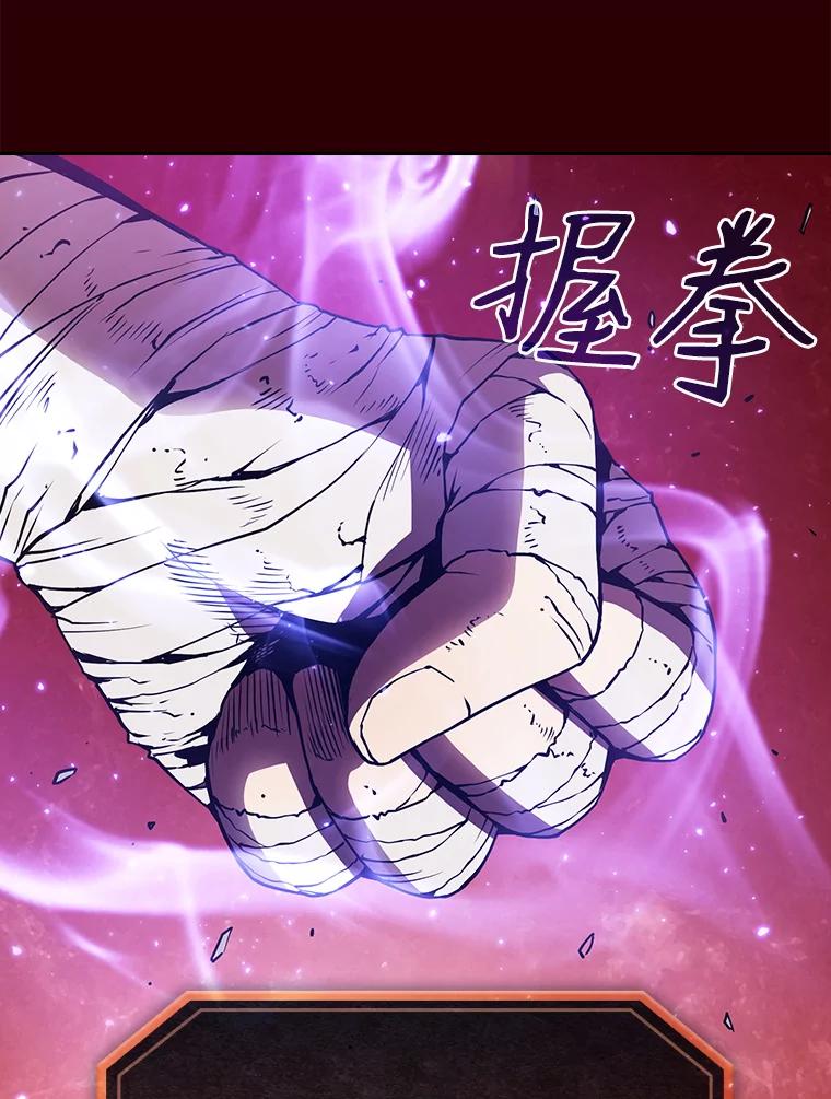 《从地狱归来的圣座》8.血和混战的统治者 第27页