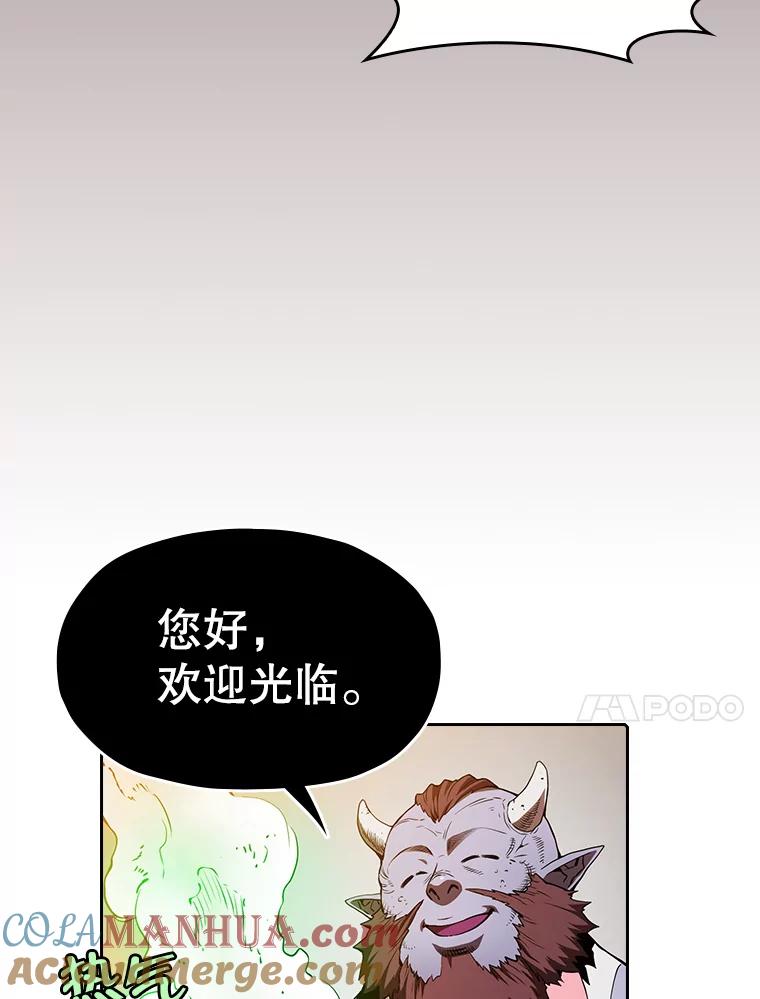 《从地狱归来的圣座》8.血和混战的统治者 第77页