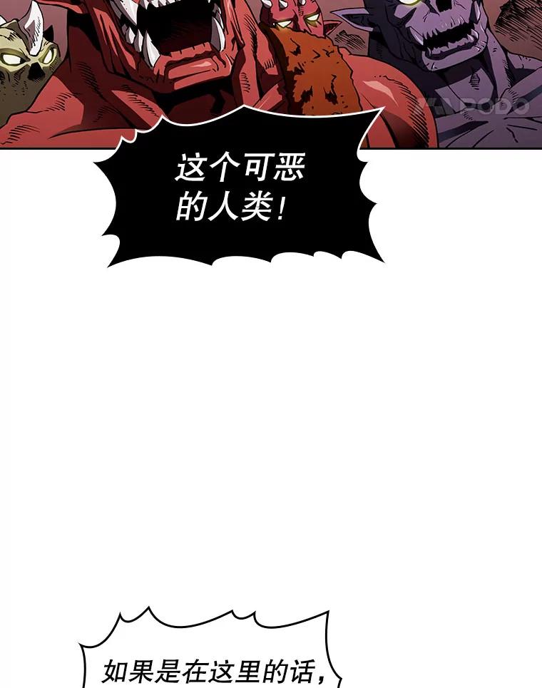 《从地狱归来的圣座》8.血和混战的统治者 第104页