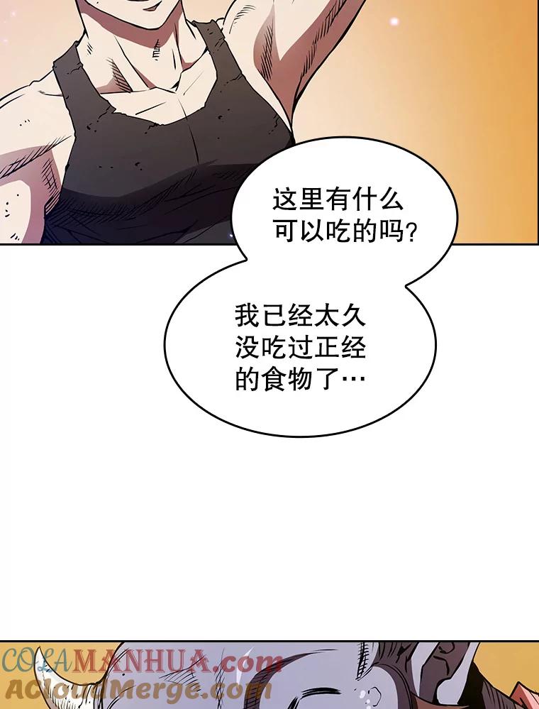 《从地狱归来的圣座》8.血和混战的统治者 第81页